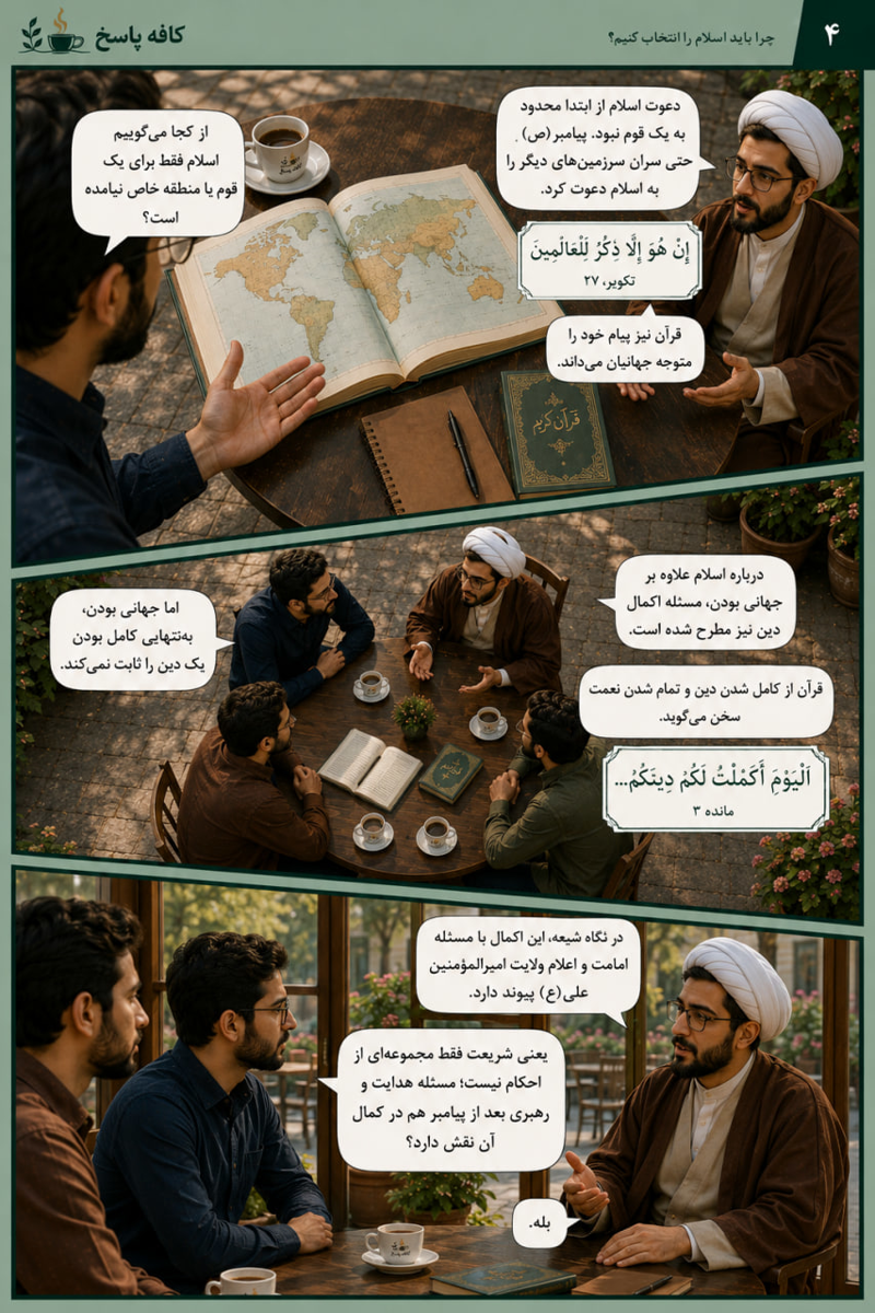 تصویر 4