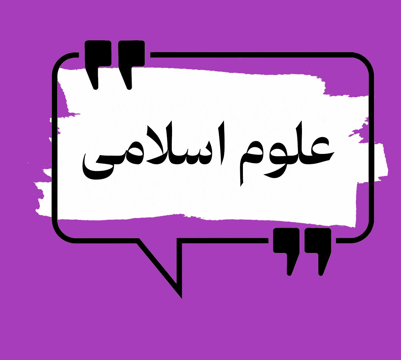 تصویر: پوشش